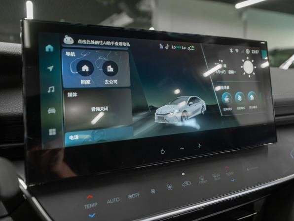 Toyota Camry IX (XV80) China Market с пробегом 2026 года, цена 4 600 000 рублей, 50 км, седан, Автокод Объявления