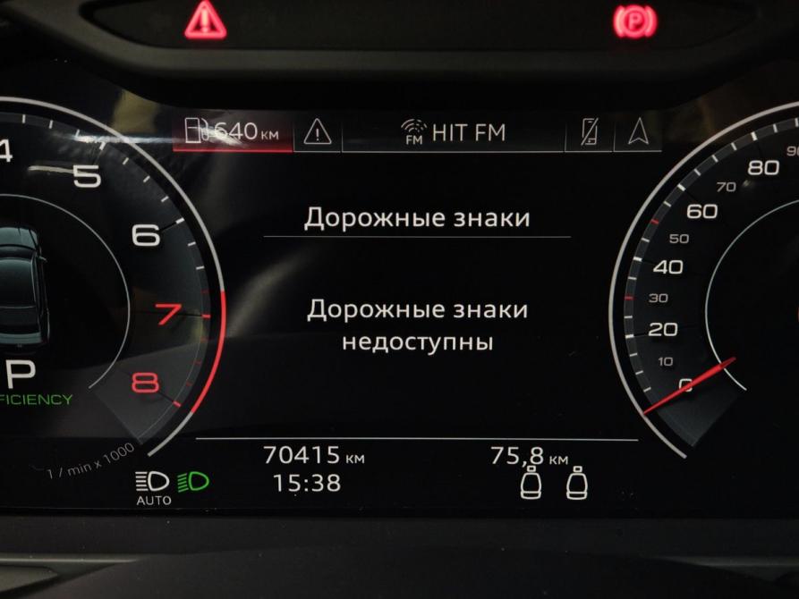 Audi A7 II (4K) Москва  - изображение 18