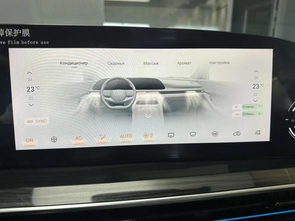 Exeed RX с пробегом 2023 года, цена 3 150 000 рублей, 29901 км, внедорожник, Автокод Объявления