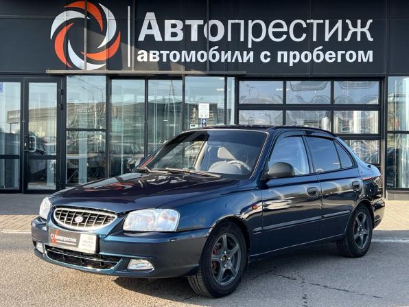 Hyundai Accent II с пробегом 2007 года, цена 390 000 рублей, 282538 км, седан, Автокод Объявления