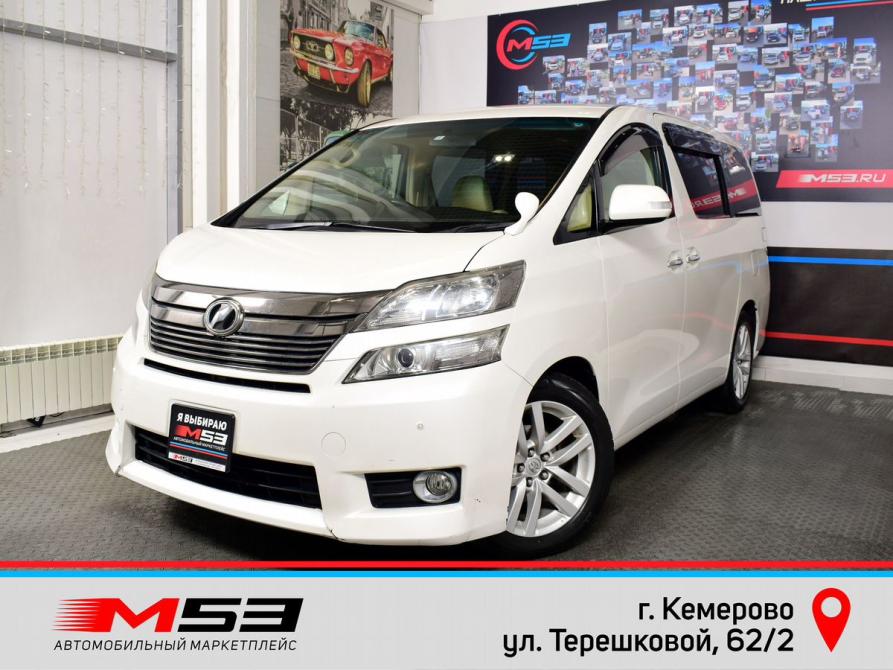 Toyota Vellfire I Кемерово  - изображение 1
