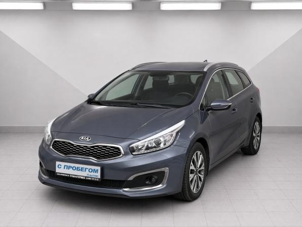 Kia Ceed II Рестайлинг с пробегом 2018 года, цена 1 495 000 рублей, 177545 км, универсал, Автокод Объявления