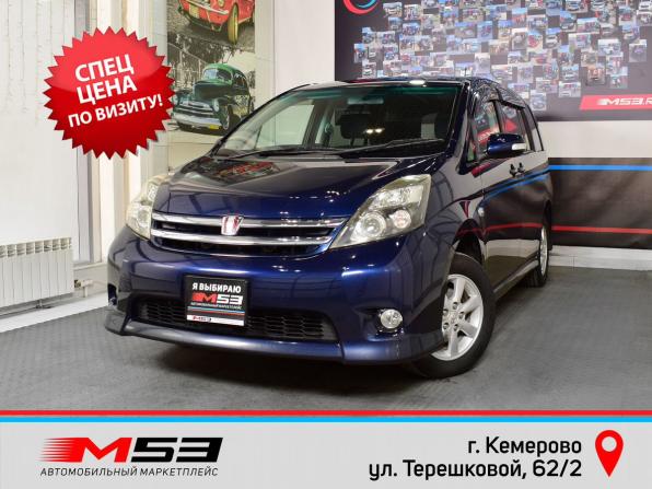 Toyota ISis I Рестайлинг с пробегом 2011 года, цена 1 199 999 рублей, 153771 км, компактвэн, Автокод Объявления