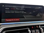 BMW X6 M III (F96) Москва  - изображение 59