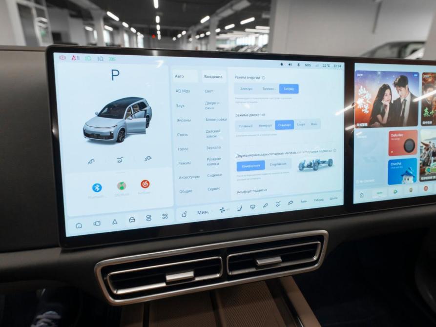 Li Auto (Lixiang) L9 II Москва  - изображение 31
