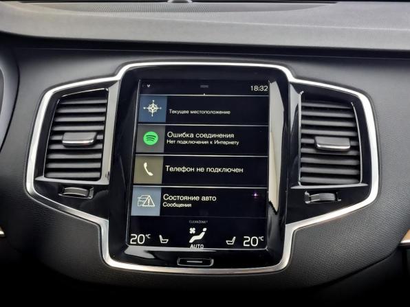 Volvo XC90 II с пробегом 2017 года, цена 4 350 000 рублей, 96790 км, внедорожник, Автокод Объявления