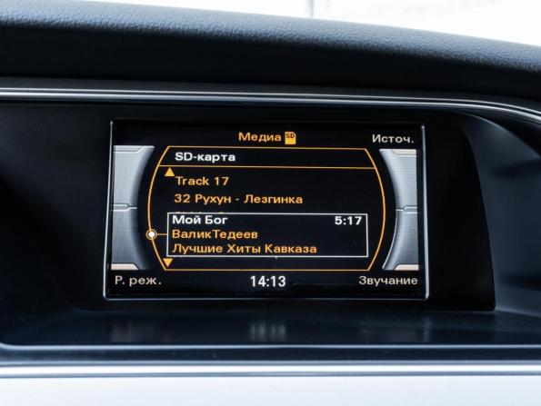 Audi A5 I (8T) Рестайлинг с пробегом 2015 года, цена 2 045 000 рублей, 139082 км, купе, Автокод Объявления