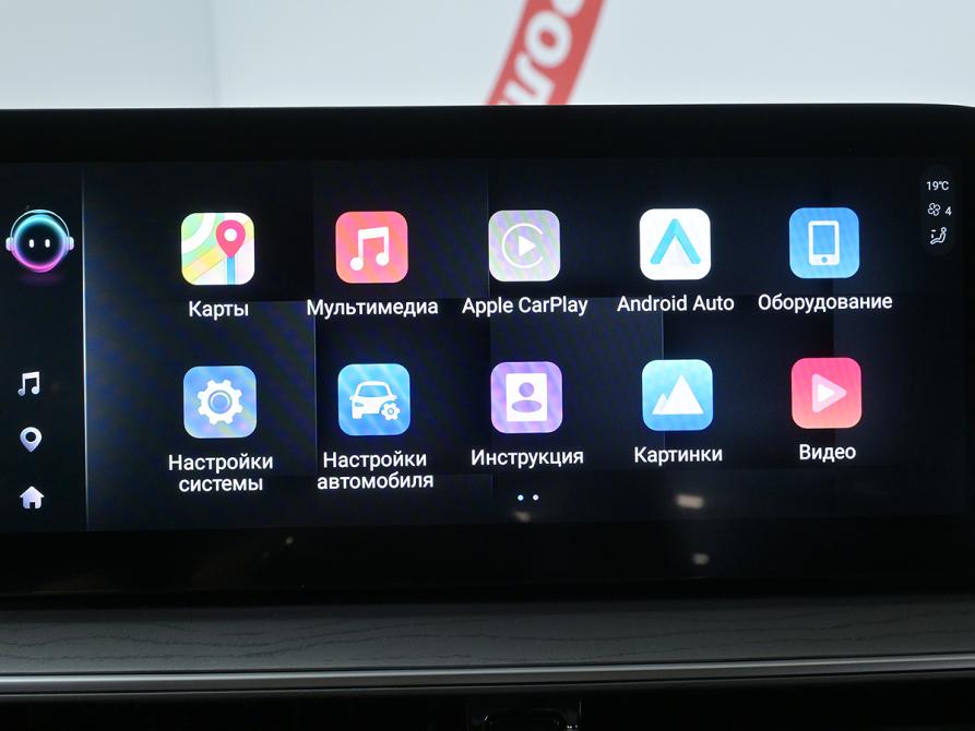 Chery Arrizo 8 Москва  - изображение 19