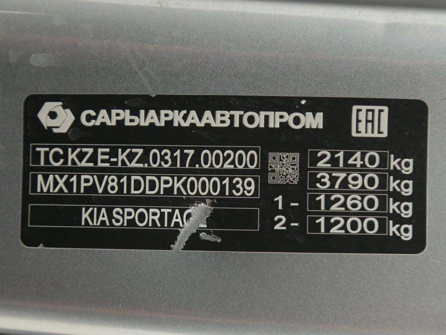 Kia Sportage V Иваново  - изображение 35