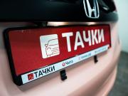 Honda Fit III Чита  - изображение 36