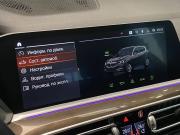 BMW X5 IV (G05/G18) Екатеринбург  - изображение 69