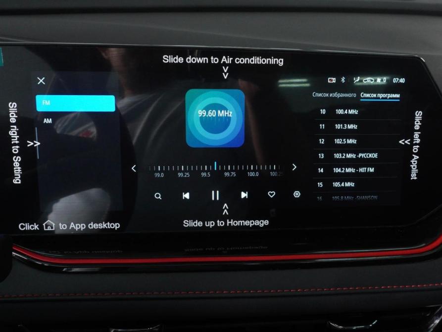 Changan CS35 Max Минеральные Воды  - изображение 14