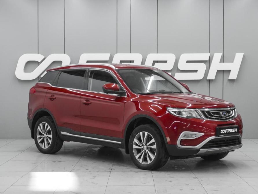 Geely Atlas I Ростов-на-Дону  - изображение 1