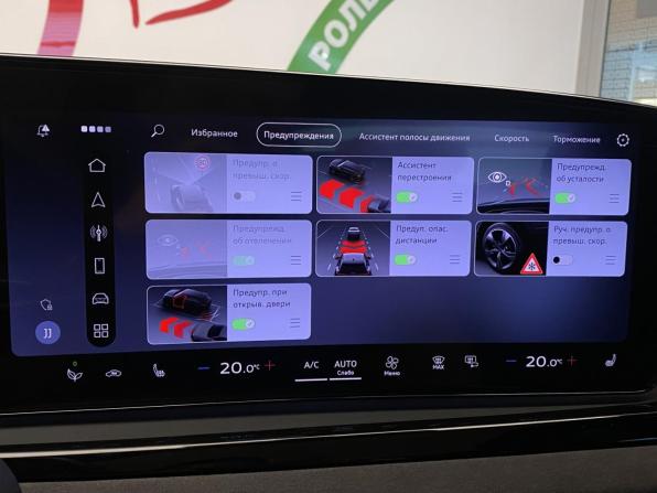 Audi A5 III (B10) с пробегом 2025 года, цена 5 800 000 рублей, 400 км, лифтбек, Автокод Объявления