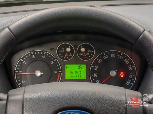 Ford Fusion I Рестайлинг с пробегом 2008 года, цена 470 000 рублей, 144298 км, хэтчбек, Автокод Объявления