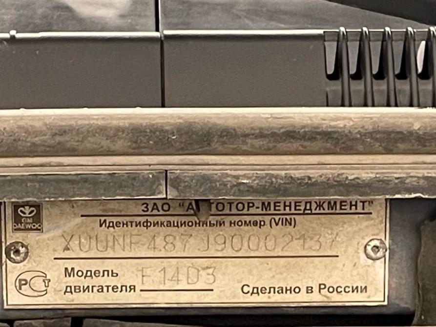Chevrolet Lacetti I Санкт-Петербург  - изображение 22