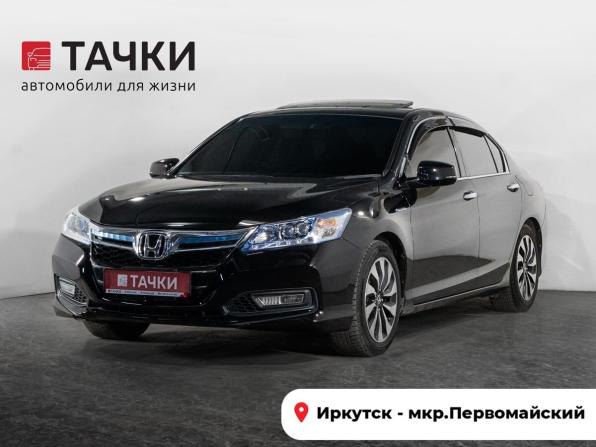 Honda Accord IX с пробегом 2013 года, цена 1 880 000 рублей, 237819 км, седан, Автокод Объявления