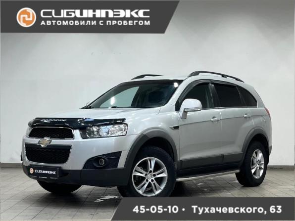 Chevrolet Captiva I Рестайлинг с пробегом 2012 года, цена 1 120 000 рублей, 114007 км, внедорожник, Автокод Объявления