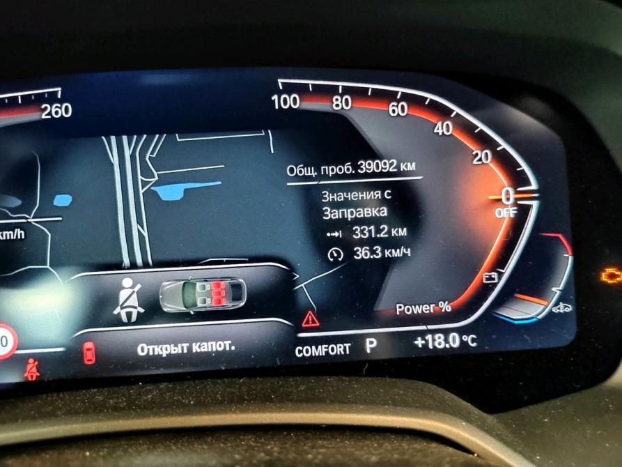 BMW X6 III (G06) Москва  - изображение 3