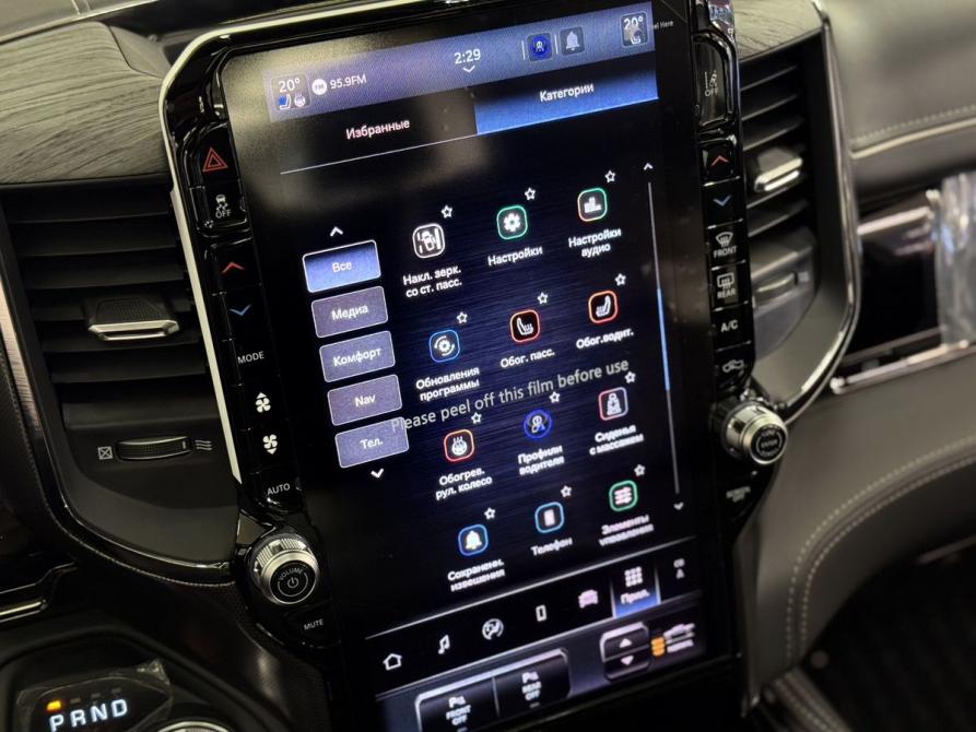 Ram 1500 V Рестайлинг Санкт-Петербург  - изображение 11