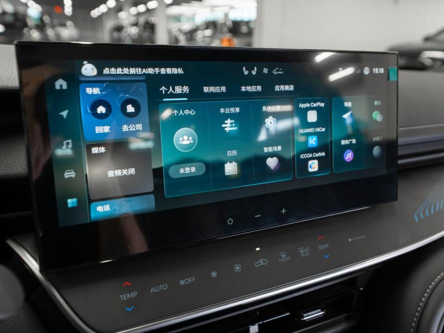 Toyota Camry IX (XV80) China Market Москва  - изображение 26