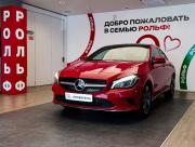 Mercedes-Benz CLA I (C117 X117) Рестайлинг Москва  - изображение 24
