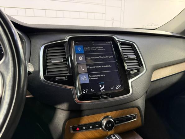 Volvo XC90 II с пробегом 2017 года, цена 2 990 000 рублей, 207000 км, внедорожник, Автокод Объявления