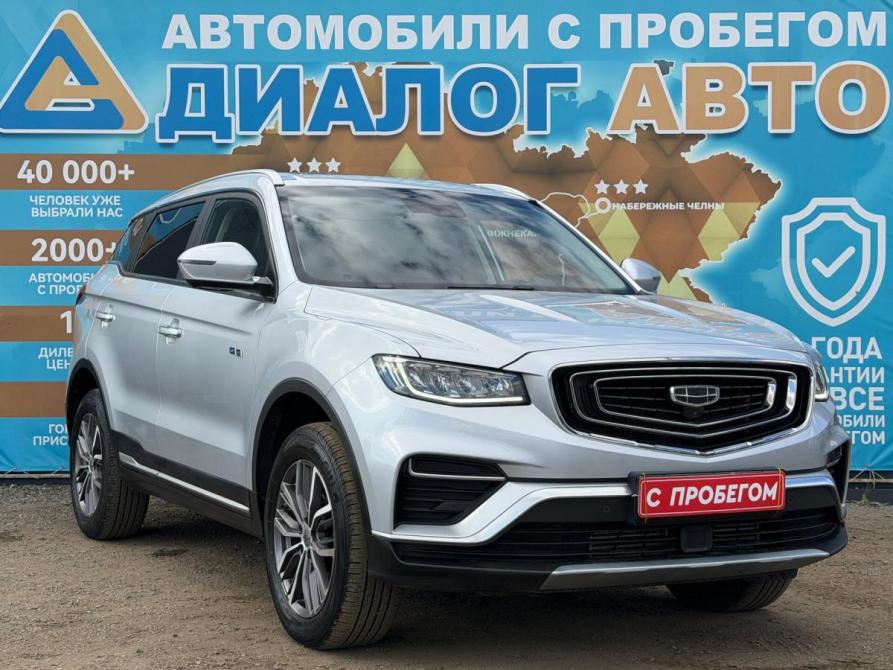 Geely Atlas Pro Набережные Челны  - изображение 1