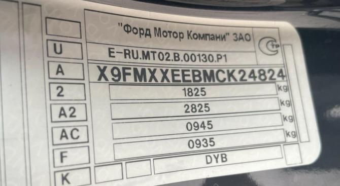 Ford Focus III с пробегом 2012 года, цена 776 200 рублей, 139674 км, хэтчбек, Автокод Объявления