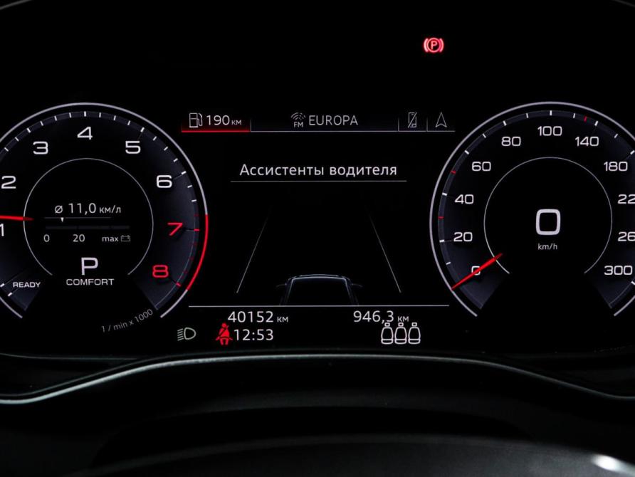 Audi A6 V (C8) Москва  - изображение 12