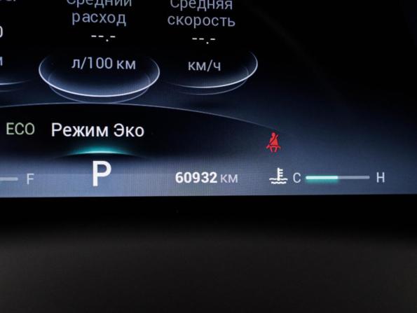 Chery Arrizo 8 с пробегом 2024 года, цена 2 100 000 рублей, 60500 км, седан, Автокод Объявления