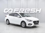 Hyundai Solaris II Ростов-на-Дону  - изображение 18