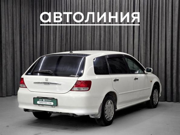 Honda Avancier I с пробегом 2001 года, цена 560 000 рублей, 218000 км, универсал, Автокод Объявления