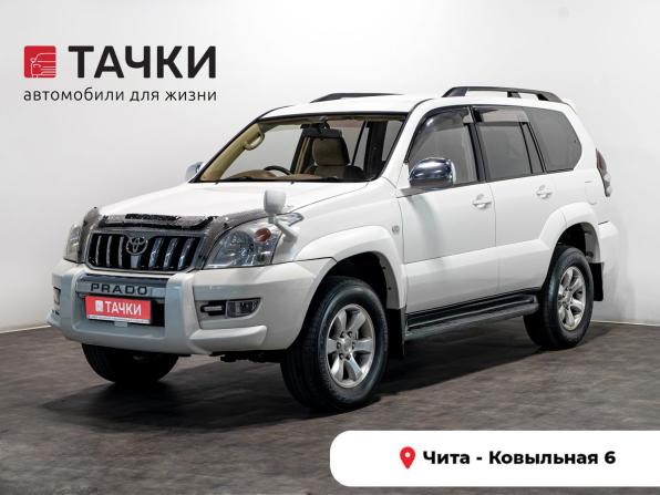 Toyota Land Cruiser Prado 120 Series с пробегом 2005 года, цена 2 295 000 рублей, 253300 км, внедорожник, Автокод Объявления