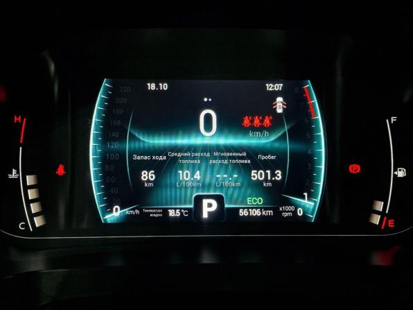 Chery Tiggo 7 Pro I с пробегом 2021 года, цена 1 580 000 рублей, 56000 км, внедорожник, Автокод Объявления