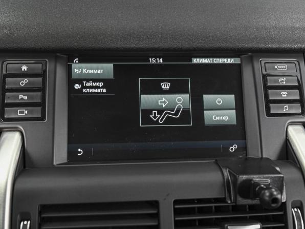Land Rover Discovery Sport I с пробегом 2016 года, цена 2 048 000 рублей, 157554 км, внедорожник, Автокод Объявления