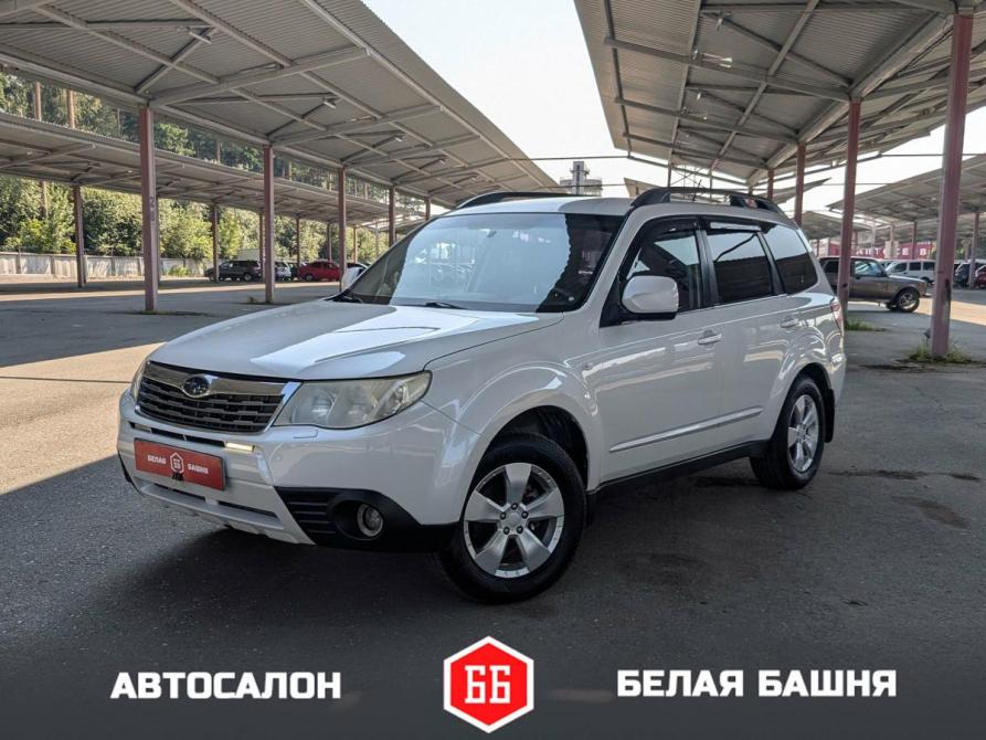 Subaru Forester III Екатеринбург  - изображение 1