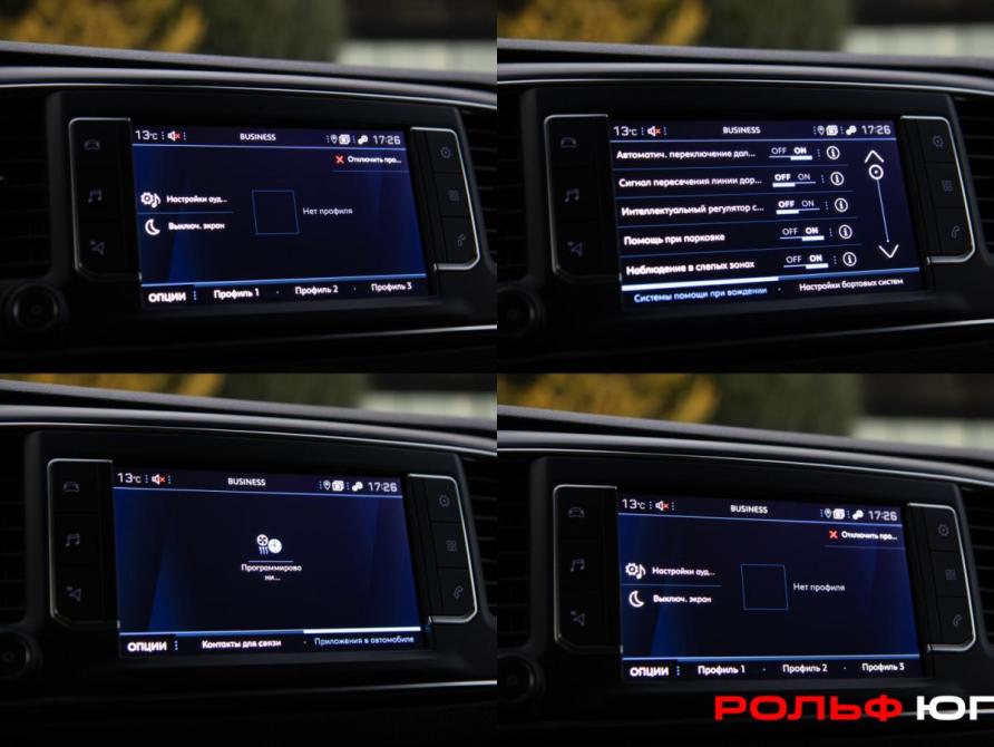 Peugeot Traveller I Москва  - изображение 15