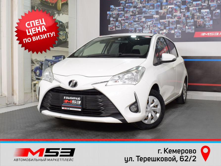 Toyota Vitz III (XP130) Рестайлинг 2 Кемерово  - изображение 1