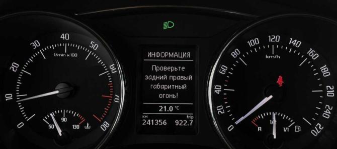 Skoda Superb II с пробегом 2013 года, цена 850 000 рублей, 241356 км, лифтбек, Автокод Объявления