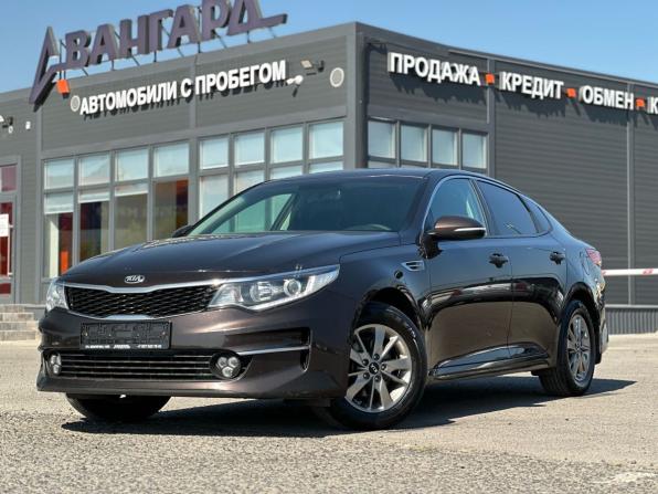 Kia Optima IV с пробегом 2017 года, цена 1 560 000 рублей, 124504 км, седан, Автокод Объявления