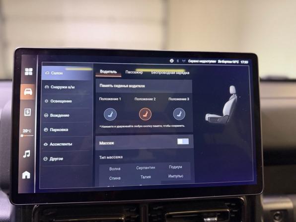 Haval H9 II с пробегом 2024 года, цена 3 999 000 рублей, 32222 км, внедорожник, Автокод Объявления