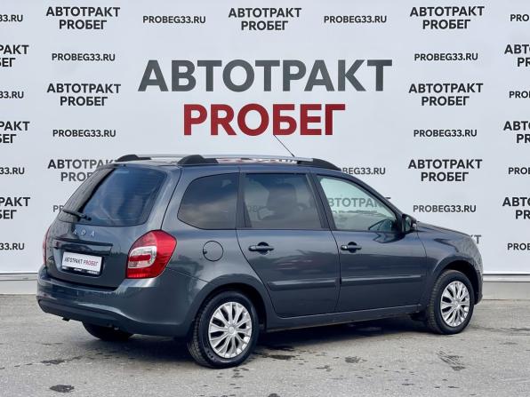 Lada (ВАЗ) Granta I Рестайлинг с пробегом 2020 года, цена 625 000 рублей, 121670 км, универсал, Автокод Объявления