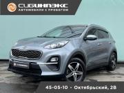 Kia Sportage IV Рестайлинг Кемерово  - изображение 8