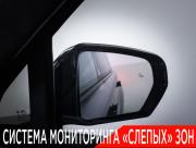GAC Trumpchi S7 I Москва  - изображение 63