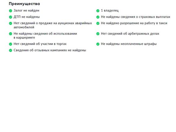 Jeep Grand Cherokee IV (WK2) Рестайлинг с пробегом 2021 года, цена 4 999 000 рублей, 87262 км, внедорожник, Автокод Объявления