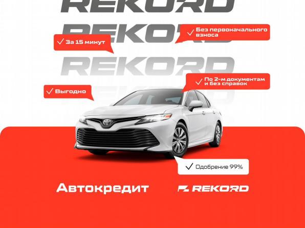 Kia Cerato III с пробегом 2014 года, цена 950 000 рублей, 259535 км, седан, Автокод Объявления