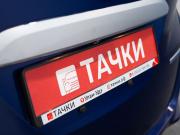 Honda Freed II Улан-Удэ  - изображение 38