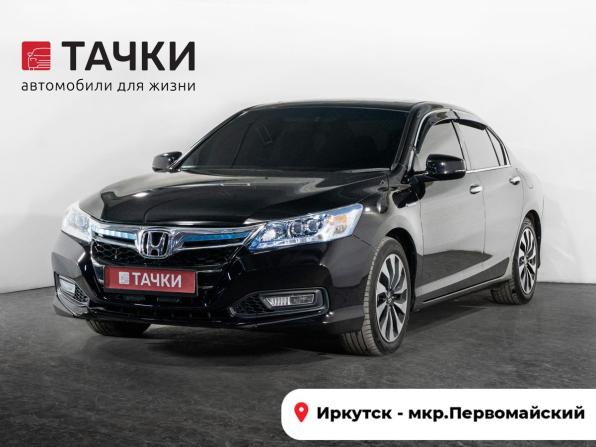 Honda Accord IX с пробегом 2013 года, цена 1 880 000 рублей, 237819 км, седан, Автокод Объявления