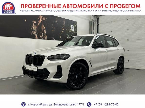 BMW X3 III (G01) Рестайлинг с пробегом 2021 года, цена 5 990 000 рублей, 7504 км, внедорожник, Автокод Объявления